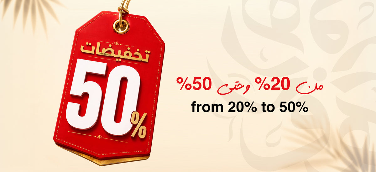 Zohoor alreef Qatar