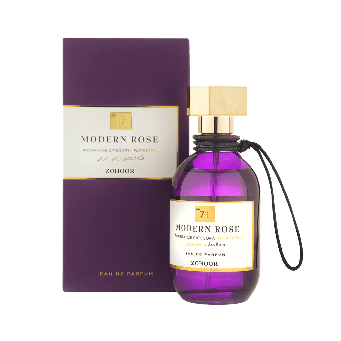 Modern Rose Perfume - 100 ml