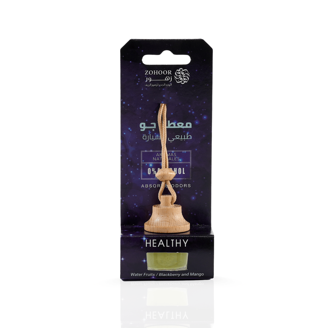 Car Air Freshener 7ml - Healthy