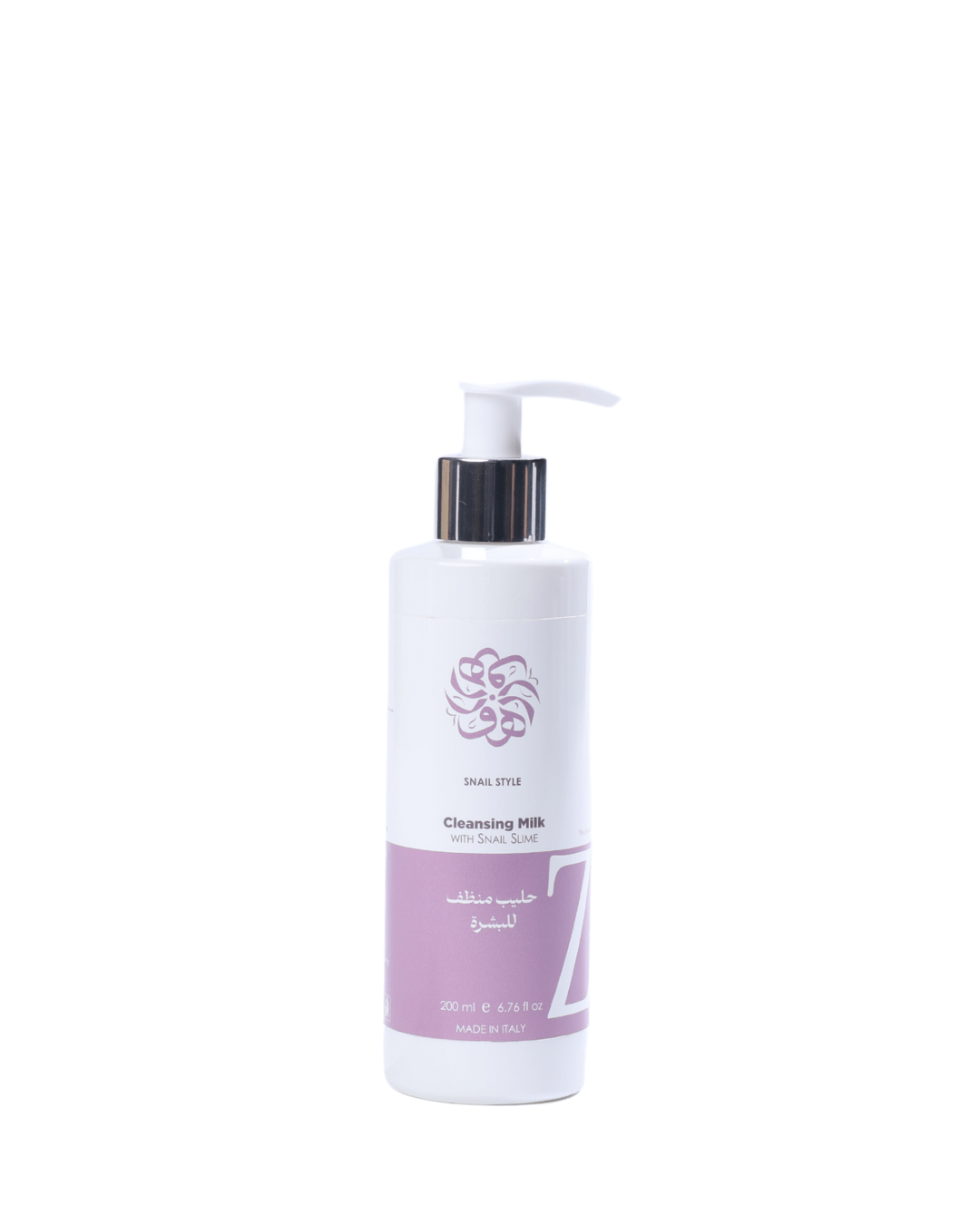 Cleansing milk for the skin 200 ml