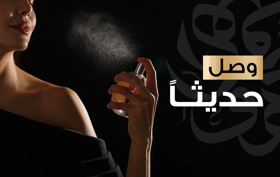 zohoor alreef qatar