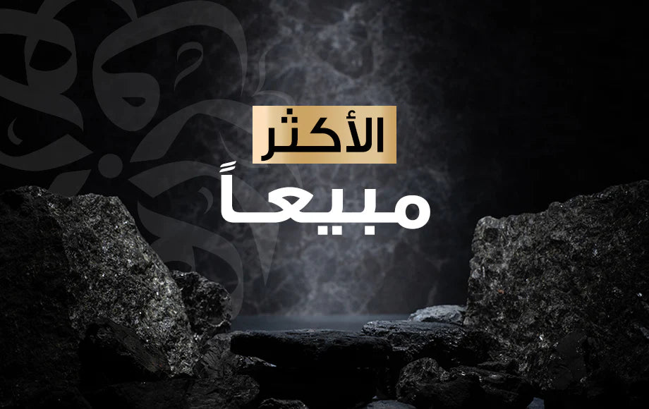 zohoor alreef qatar