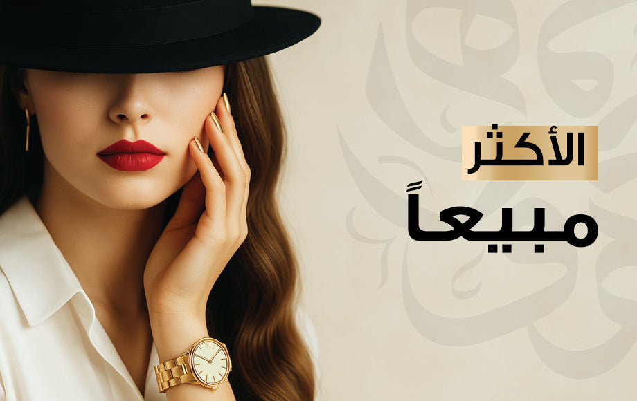 Zohoor alreef Qatar