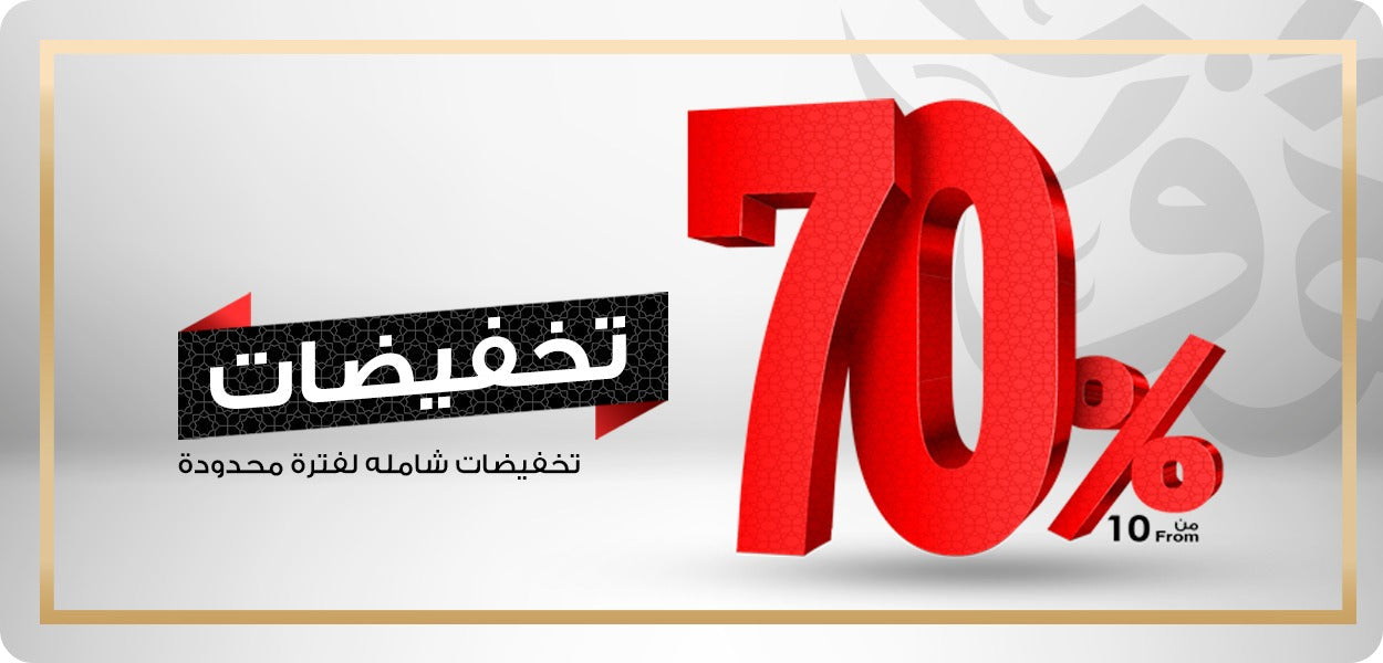 Zohoor alreef Qatar